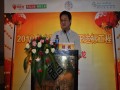 2010（拜耳）中国血压达标工程领导力全国巡回沙龙 (1)