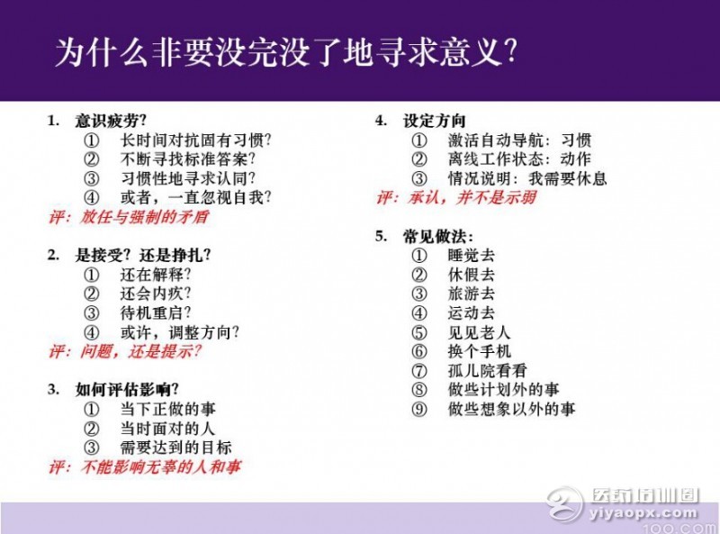 没心情3