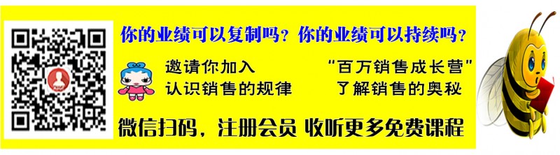 百万销售签名